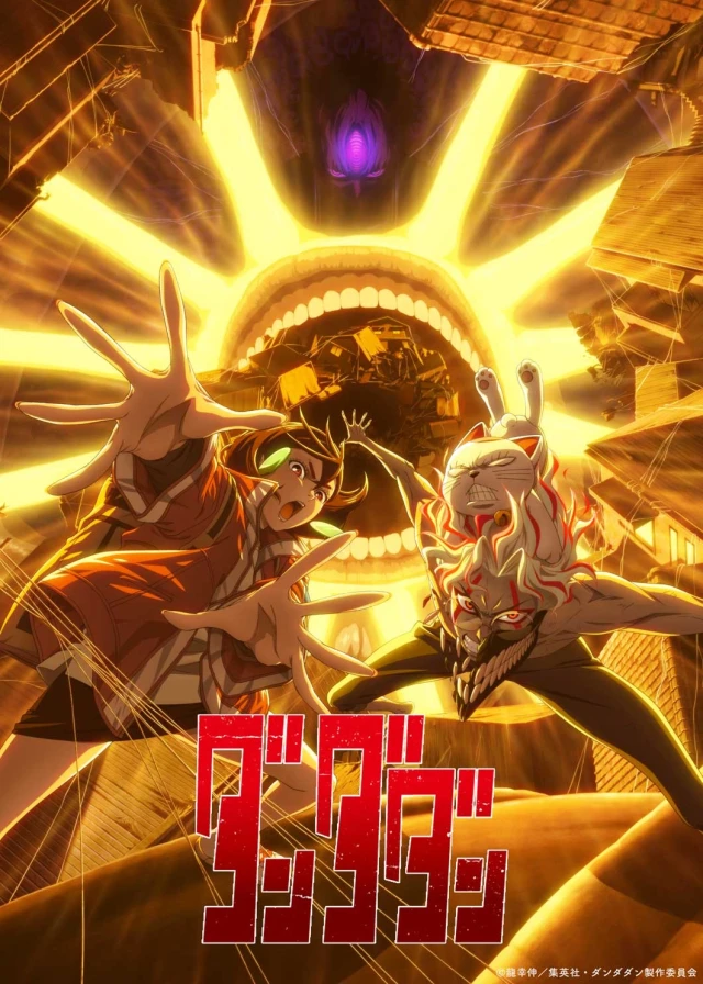 Dandadan 2nd Season