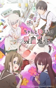 Chanto Suenai Kyuuketsuki-chan