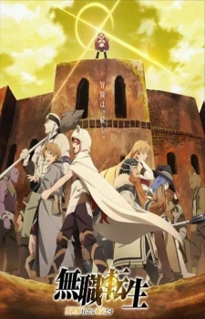 Mushoku Tensei: Isekai Ittara Honki Dasu Part 2
