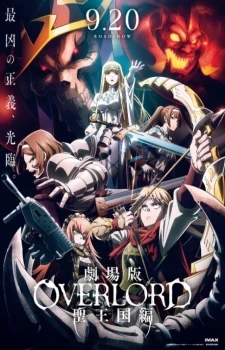 Overlord Movie 3: Sei Oukoku-hen