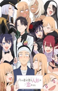 Sono Bisque Doll wa Koi wo Suru Season 2