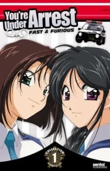 Taiho Shichau zo: Second Season