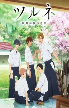 Tsurune: Kazemai Koukou Kyuudoubu