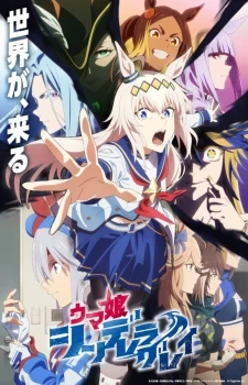 Uma Musume: Cinderella Gray Part 2